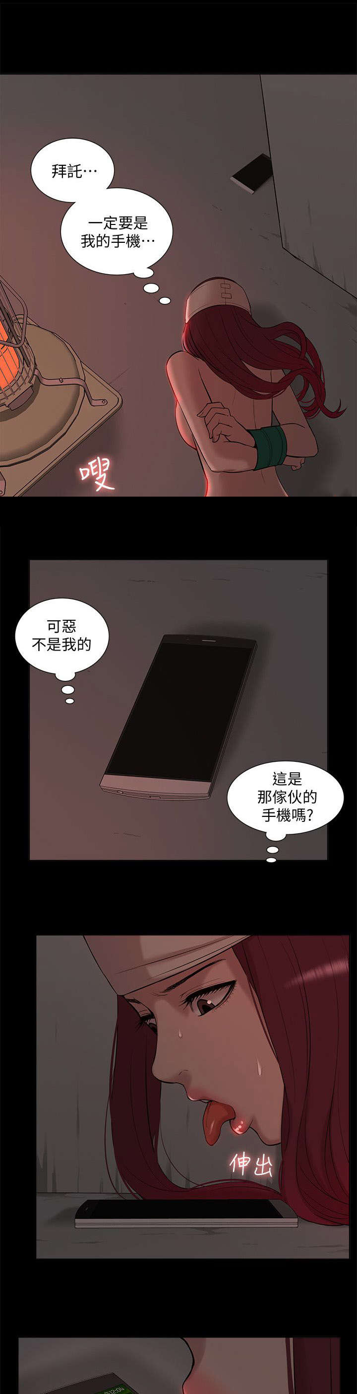 第57章：教授归来4