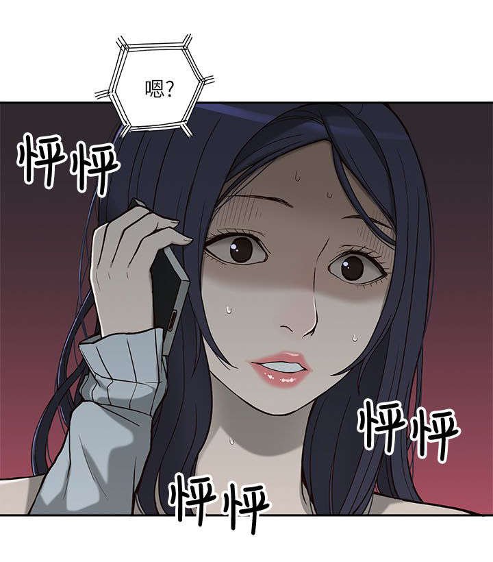 第10章：把柄1