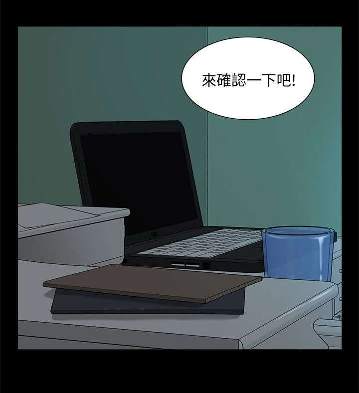 第70章：隐瞒10