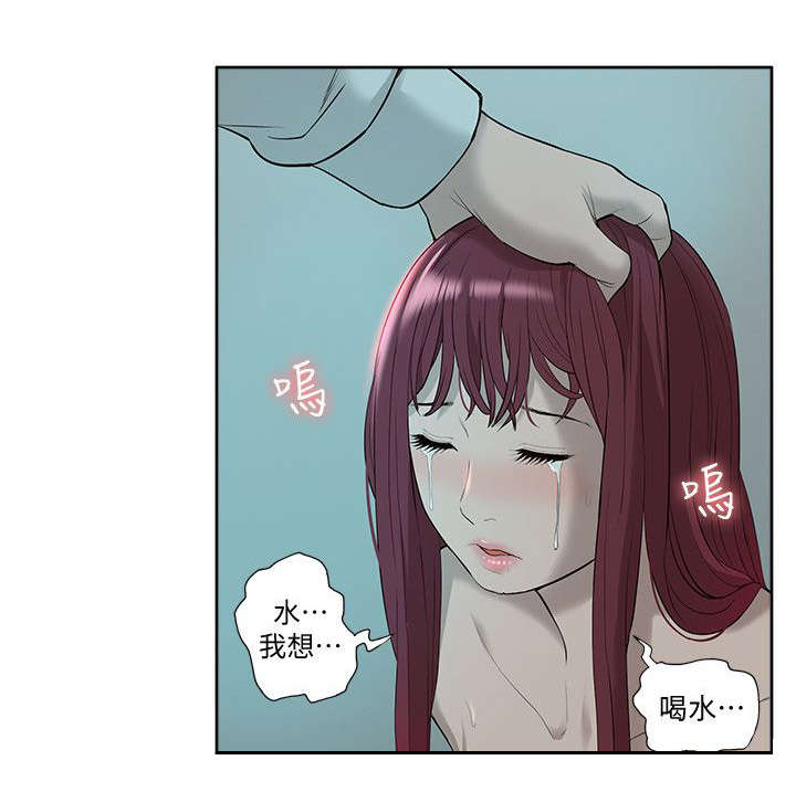 第58章：最佳玩物7
