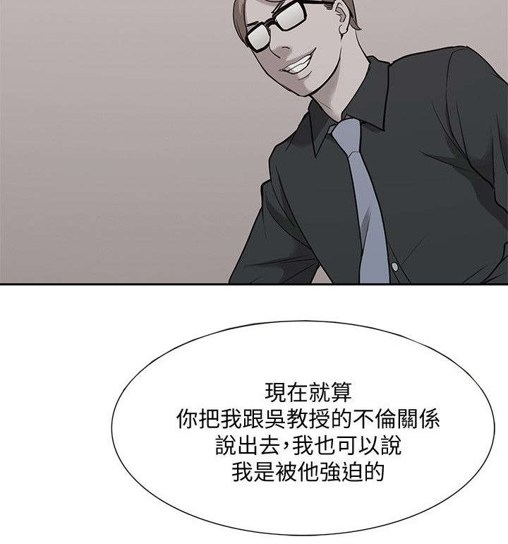 第66章：醒来13