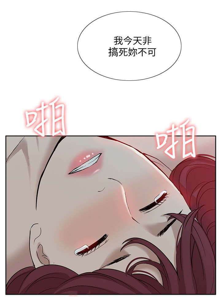 第59章：寻找线索4