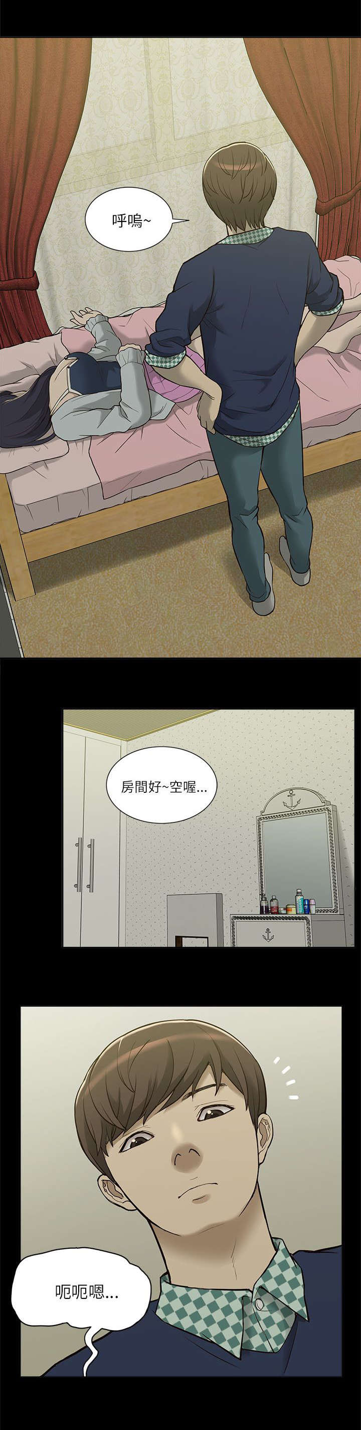 第7章：机会4