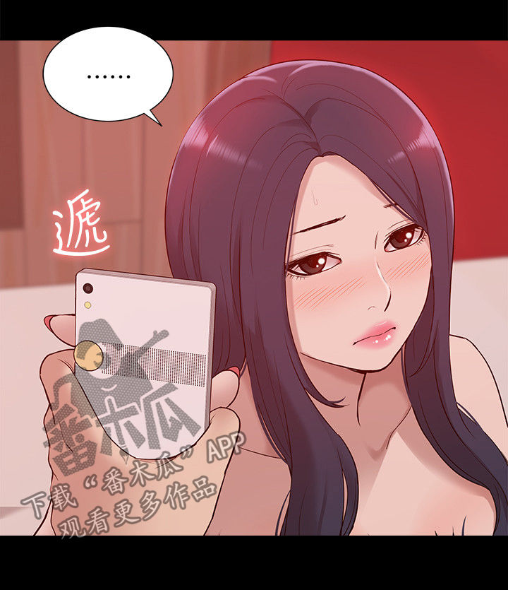 第78章：后知后觉1