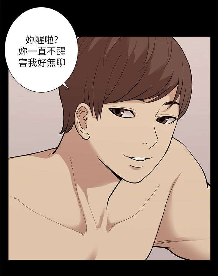 第56章：快接电话6