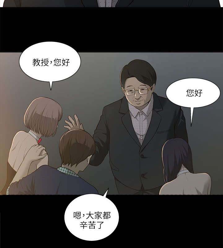 第2章：学姐8
