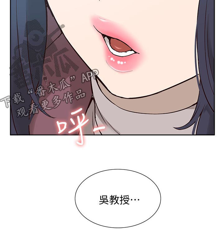 第80章：受害者9