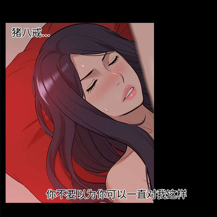 第63章：他疯了6