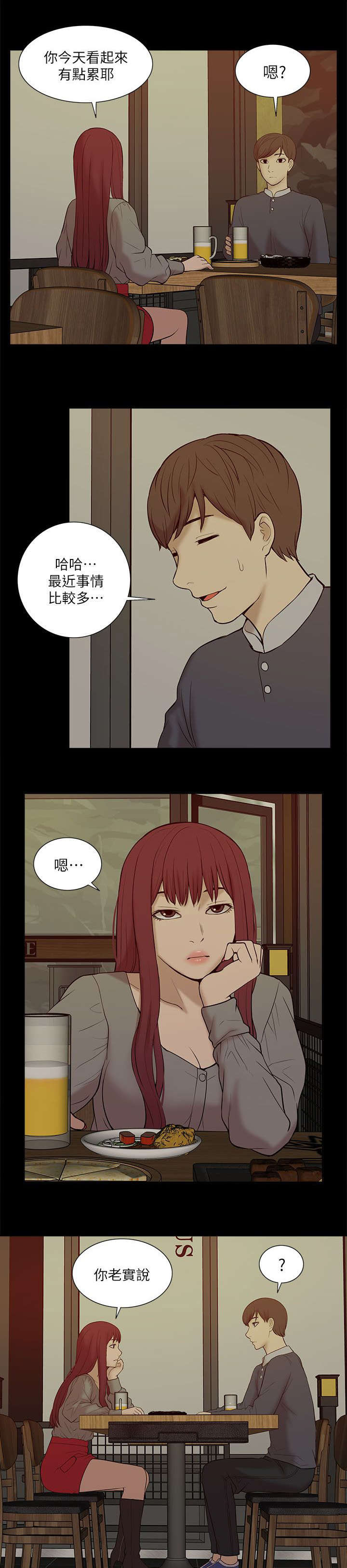 第46章：叙述6