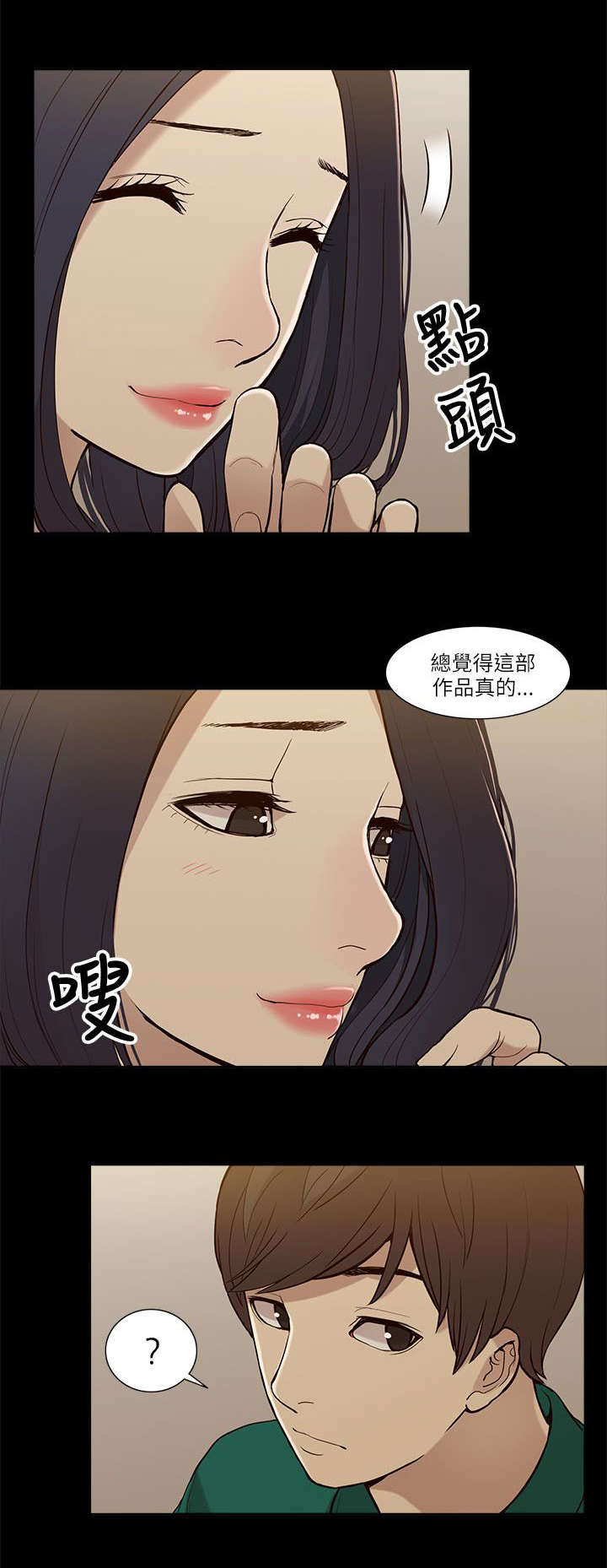 第12章：三人行13