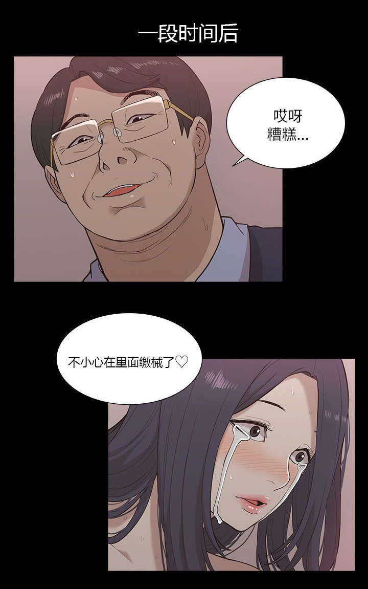 第22章：逼迫17