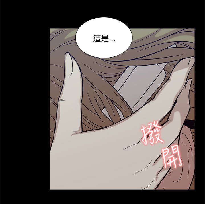 第33章：危机来临5