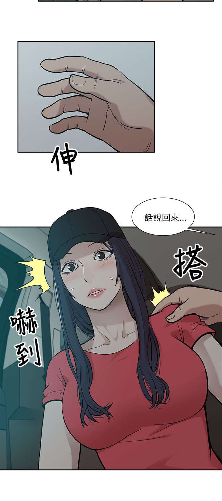 第10章：把柄9
