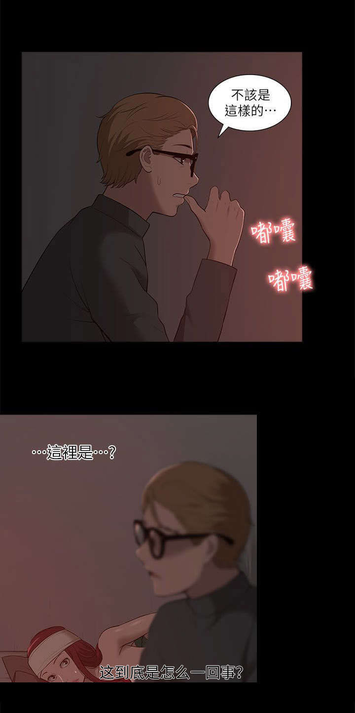 第52章：威胁9