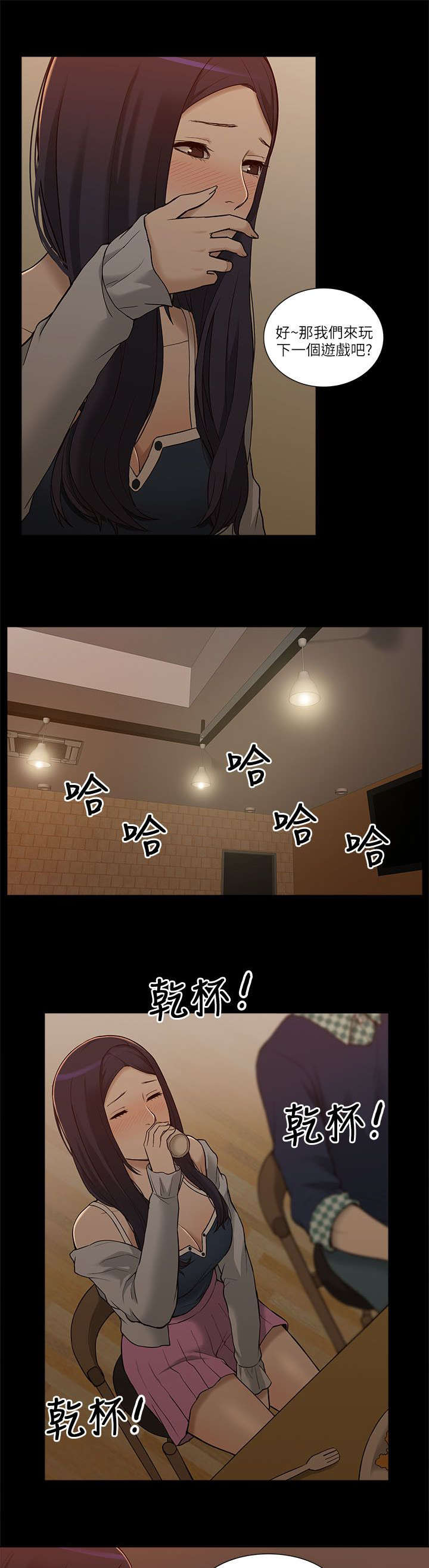 第5章：学姐失踪8
