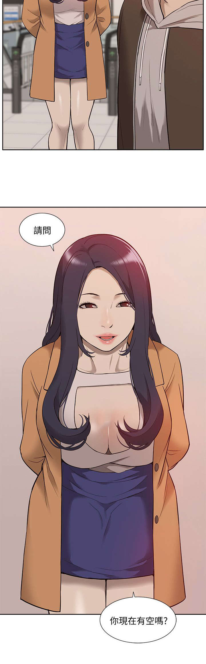 第68章：理想型9