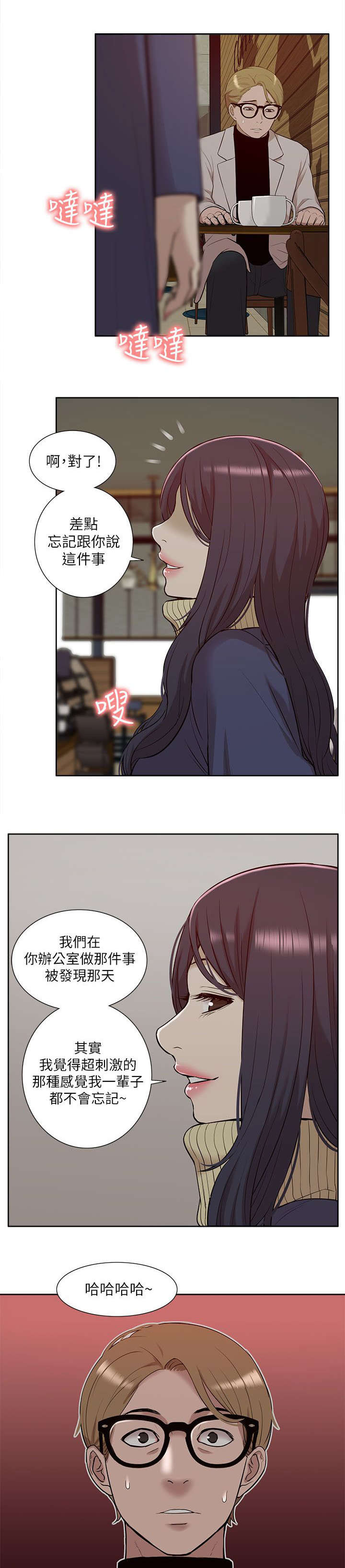 第50章：教训6