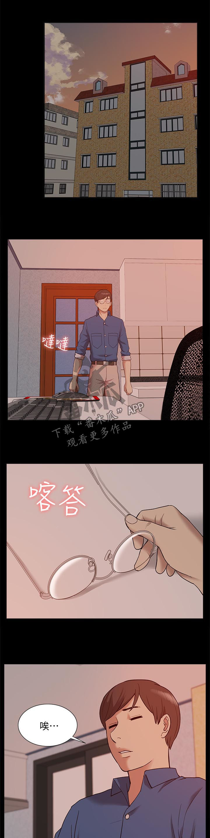 第83章：囚禁（完结）10