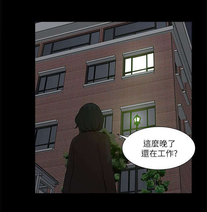 第33章：危机来临18