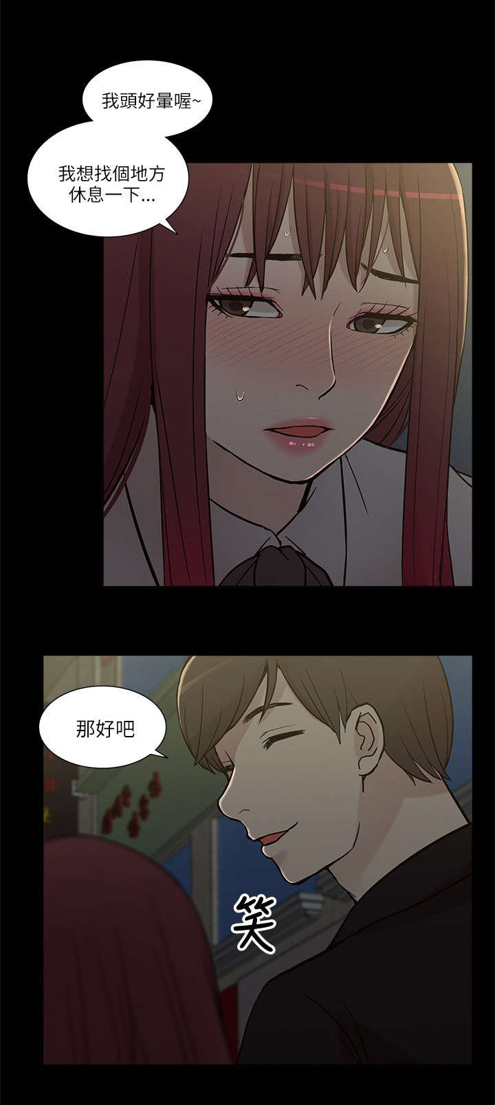 第16章：正戏1