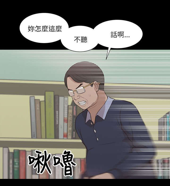 第22章：逼迫8