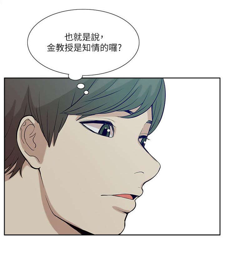 第34章：看清本质10