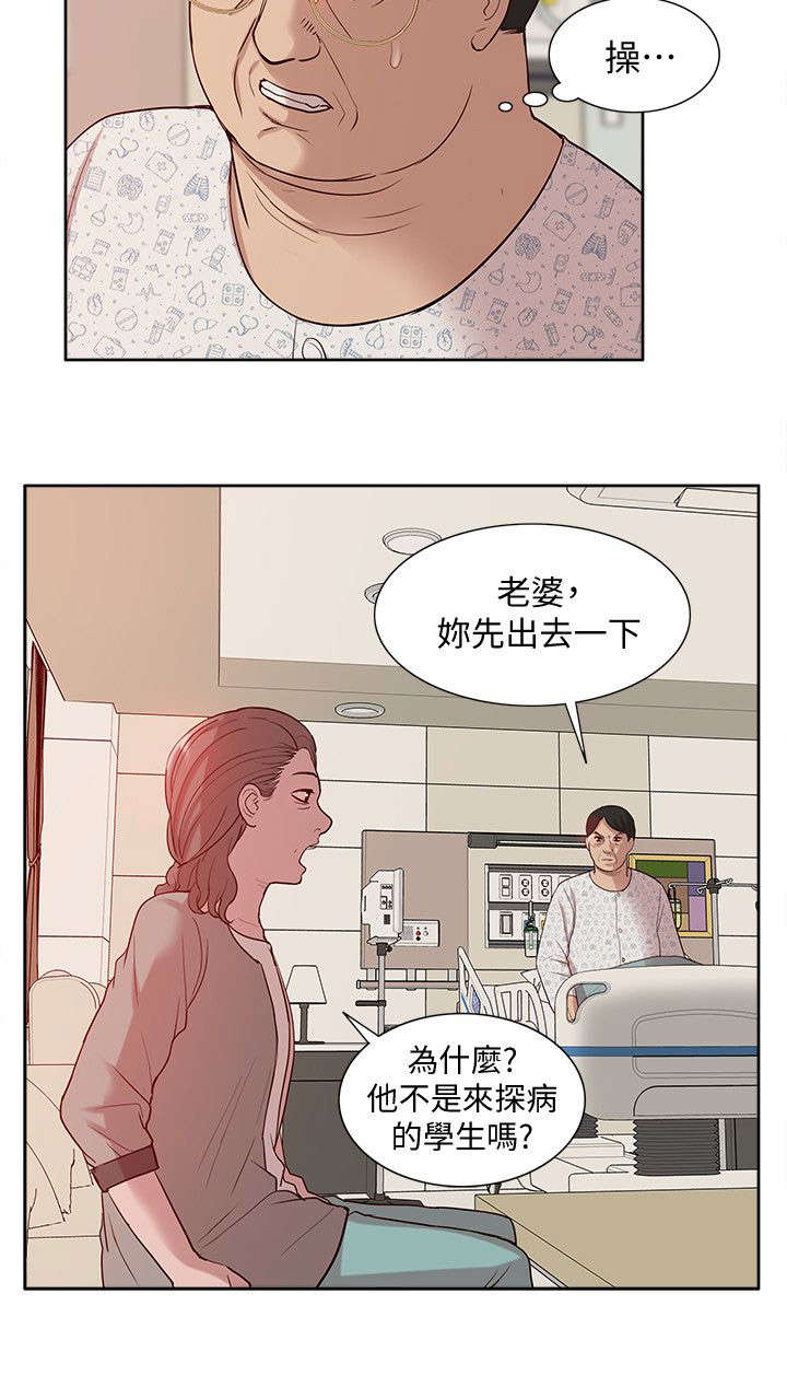 第75章：让全世界看到5