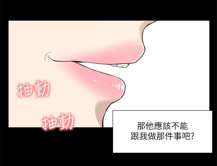 第40章：得偿所愿8
