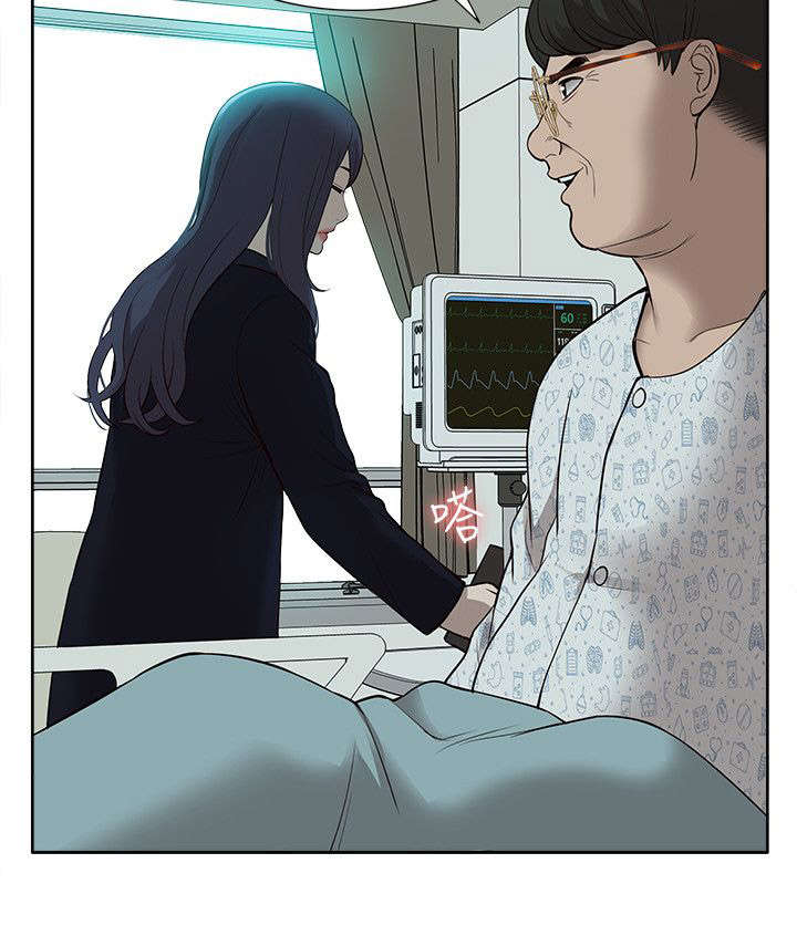 第66章：醒来9