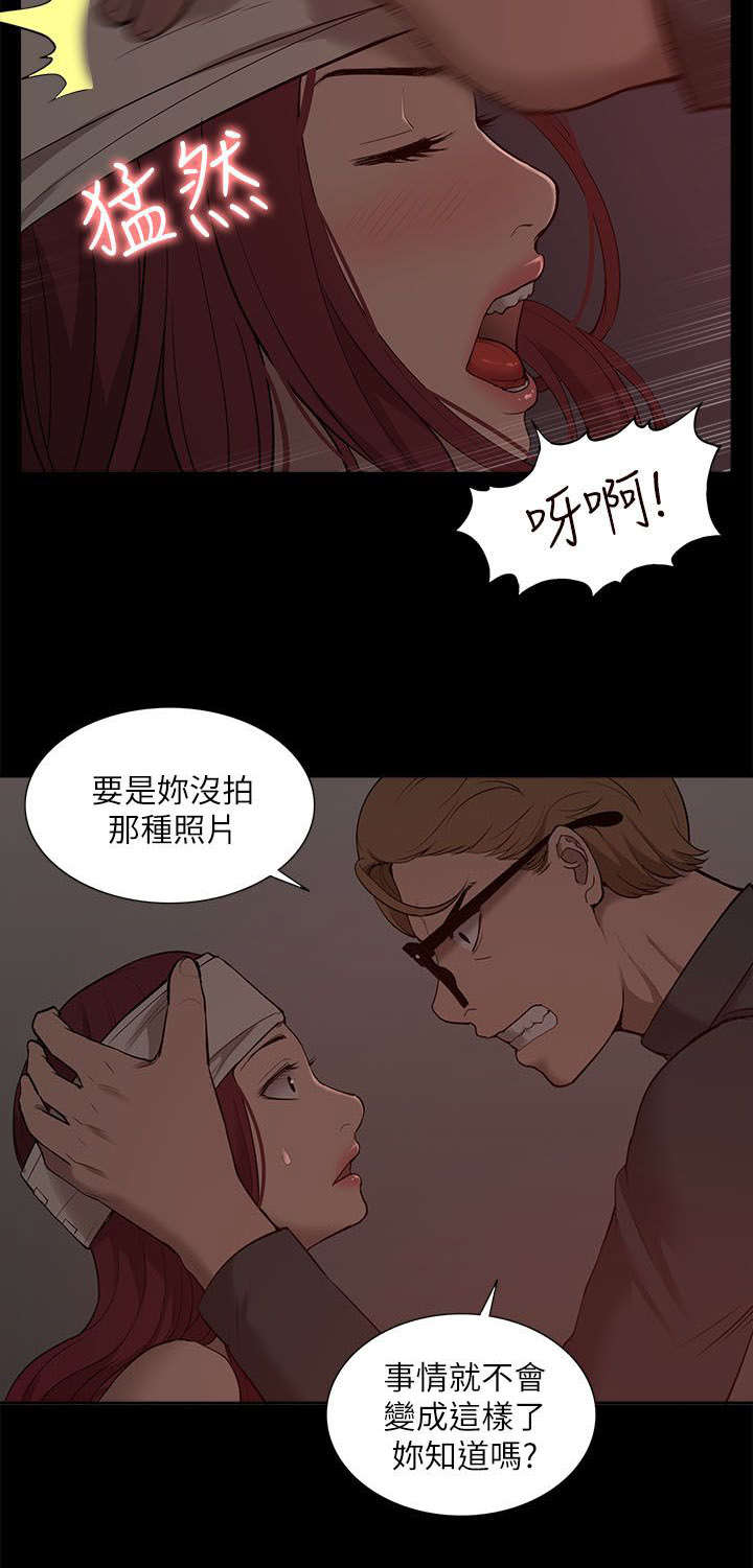 第52章：威胁11