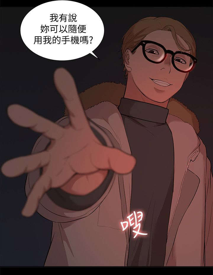 第57章：教授归来11