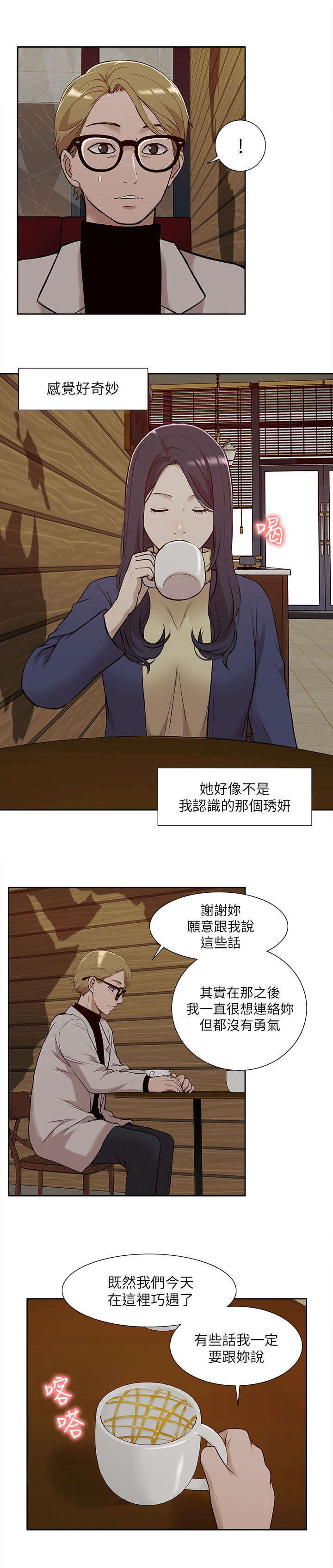 第50章：教训0