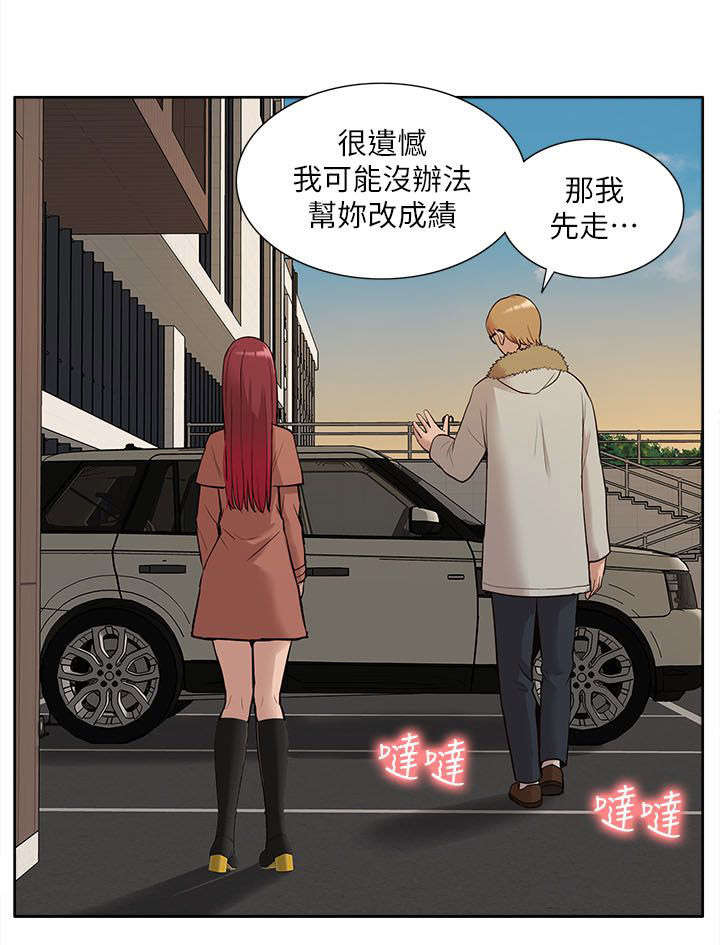 第52章：威胁1