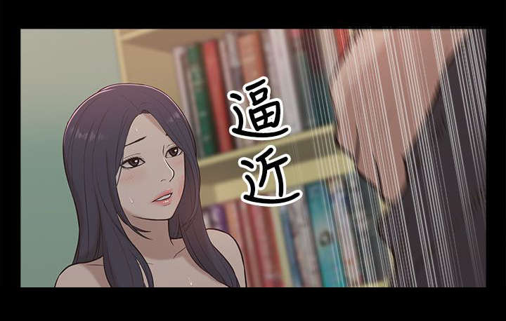 第22章：逼迫5
