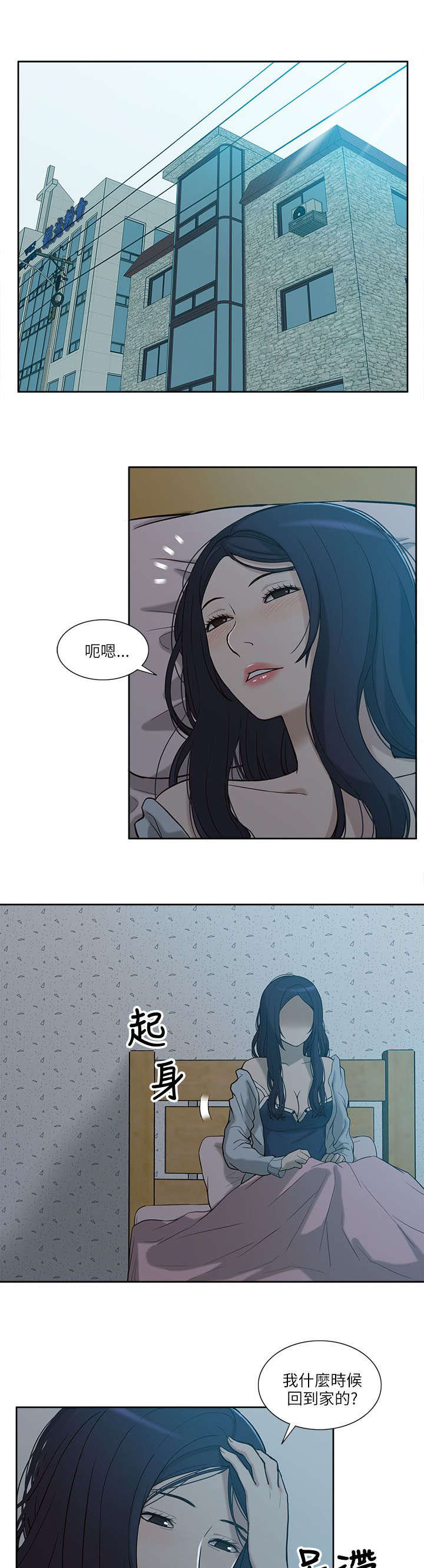第9章：电话10