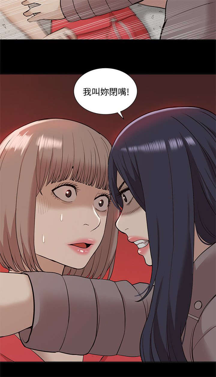 第66章：醒来3