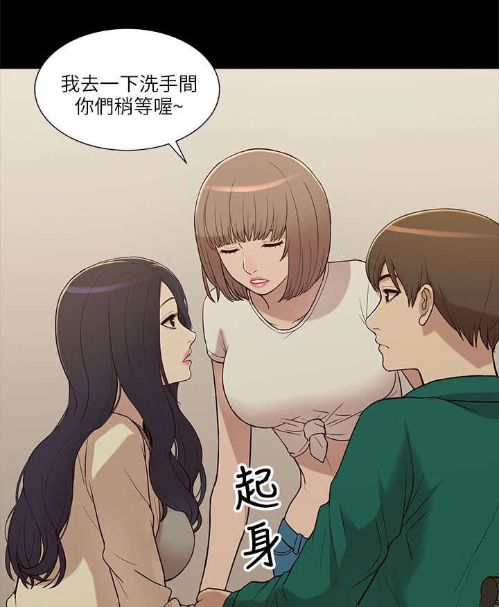 第13章：暧昧0