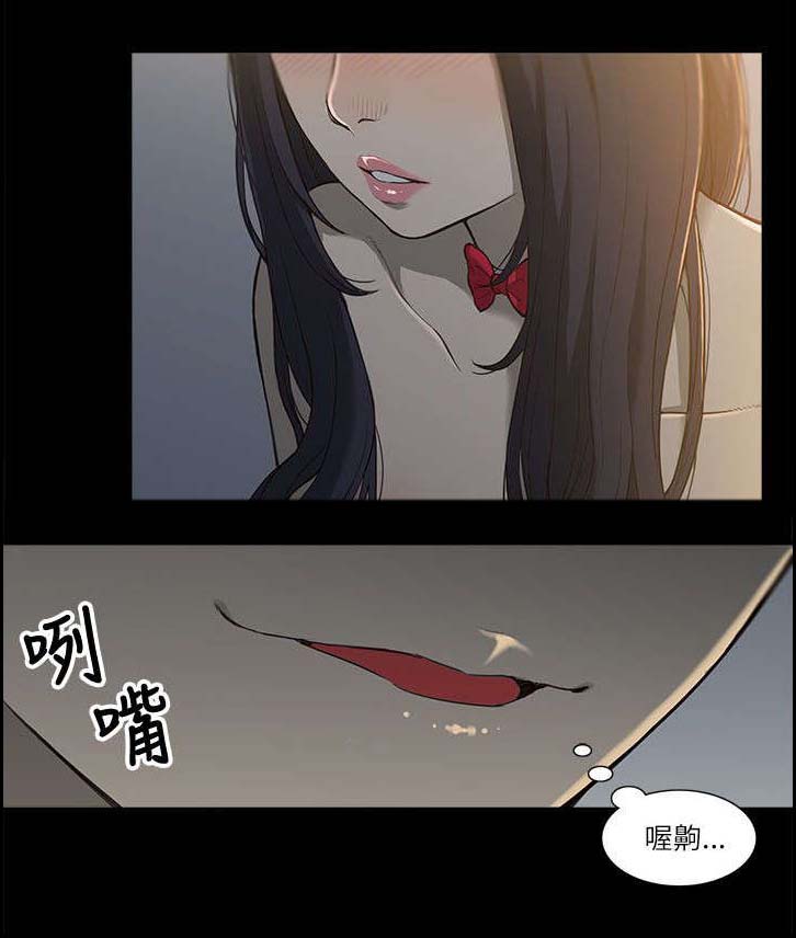 第2章：学姐5
