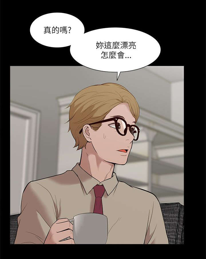 第31章：邀请15