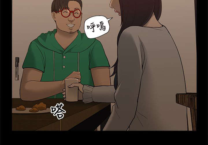 第5章：学姐失踪7