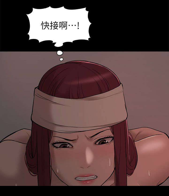 第56章：快接电话19