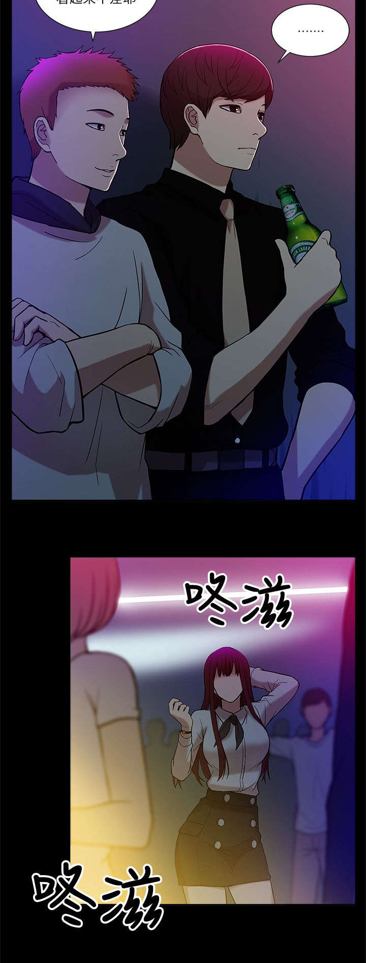 第14章：狩猎15
