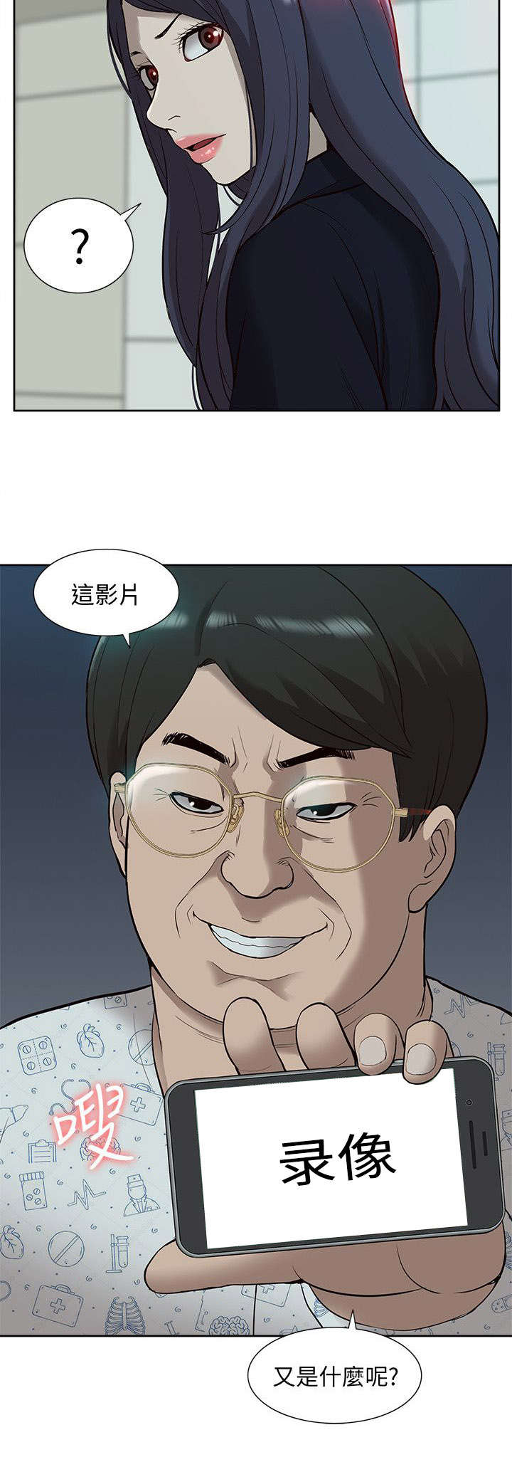 第66章：醒来15