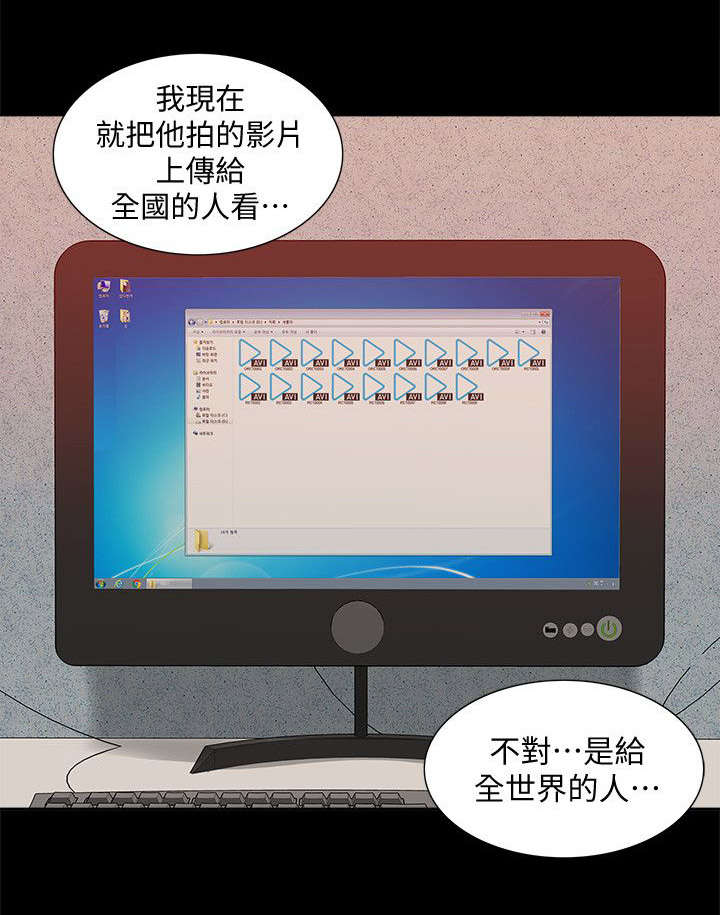 第75章：让全世界看到17