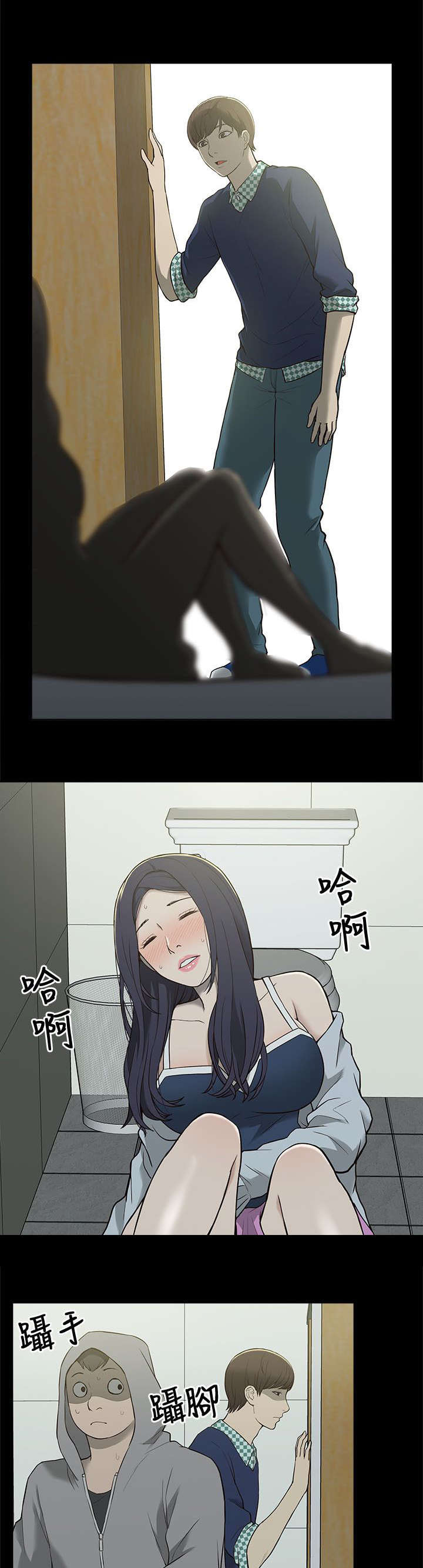 第6章：酒量不好4