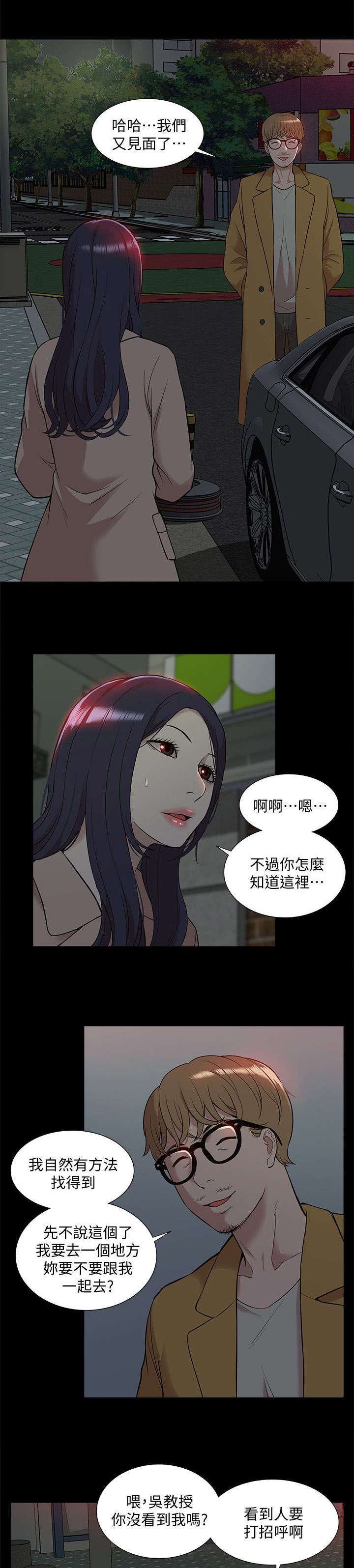 第63章：他疯了11