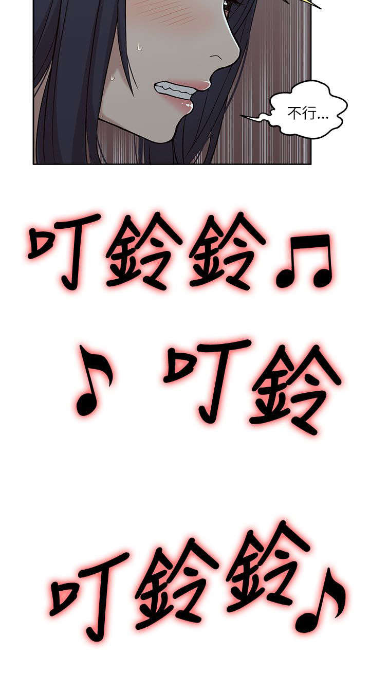 第11章：无助5