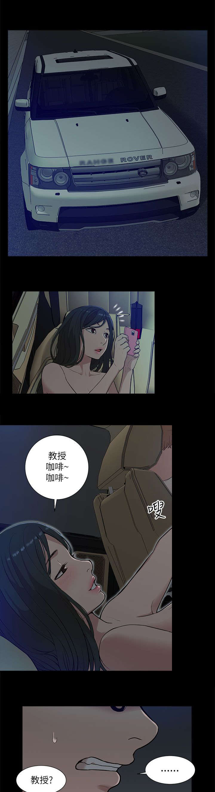 第27章：绝望4