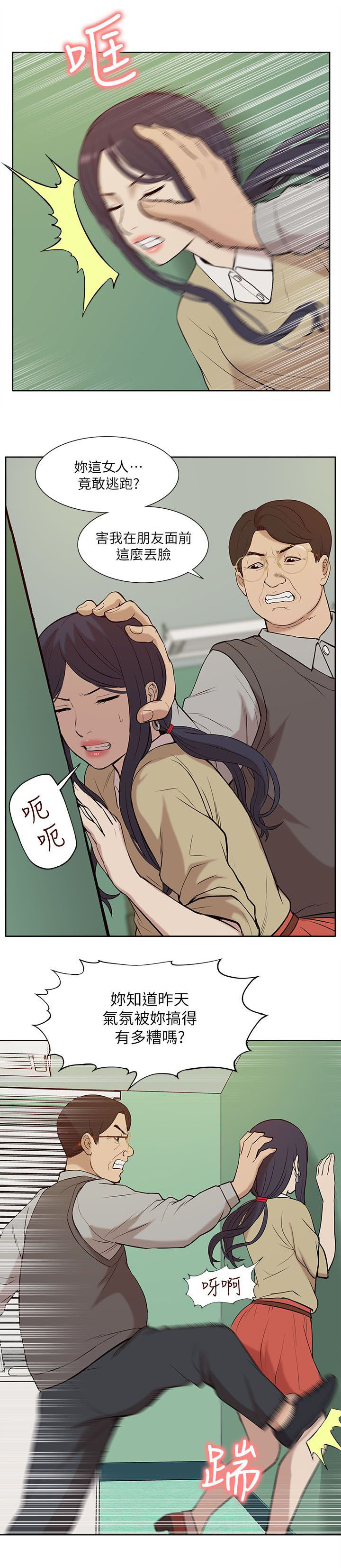 第43章：备战状态0