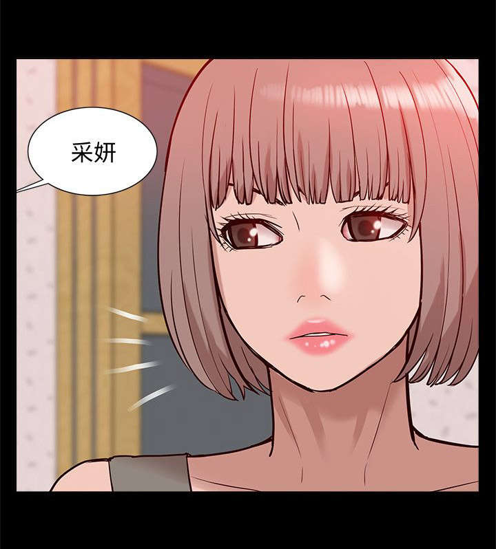 第73章：正牌女友14